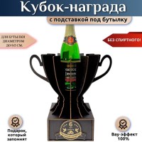 Кубок-награда «6 лет — Чугунная свадьба» Минск +375447651009