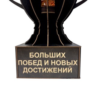 Кубок-награда «Больших побед и новых достижений» фото