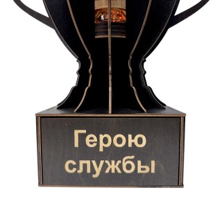 Кубок «Герою службы» мини‑бар с рюмками фото