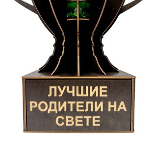 Мини‑бар Кубок «Лучшие родители на свете» с рюмками фото