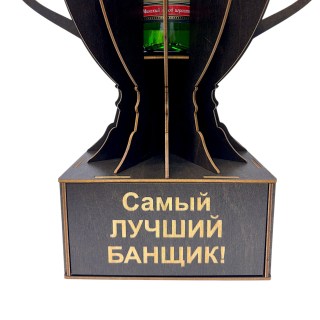 Кубок‑награда «Лучший банщик» с подставкой для бутылки фото