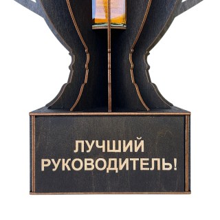 Кубок-награда «Лучший руководитель!» фото