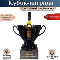 Кубок-награда «Лучший военнослужащий» Минск +375447651009