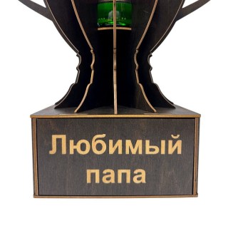 Мини‑бар Кубок «Любимый папа» с рюмками фото