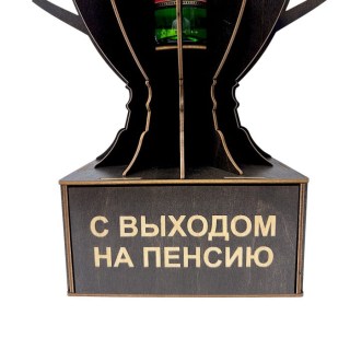 Мини‑бар Кубок «С выходом на пенсию» с рюмками фото