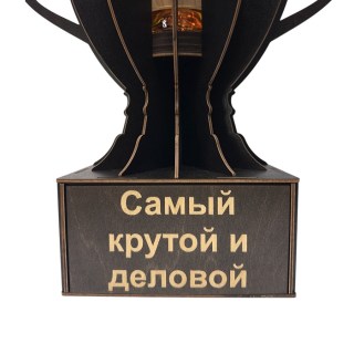 Кубок-награда «Самый крутой и деловой» фото