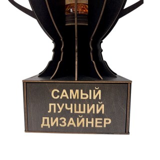 Мини‑бар Кубок «Самый лучший дизайнер» с рюмками фото