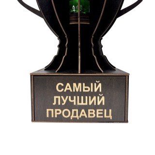 Кубок мини‑бар «Самый лучший продавец» с рюмками фото
