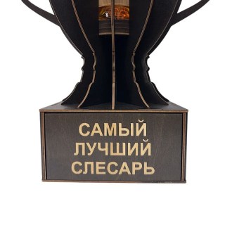 Мини‑бар Кубок «Самый лучший слесарь» с рюмками фото