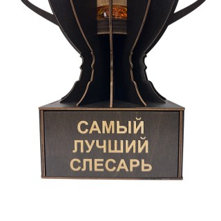 Кубок-награда «Самый лучший слесарь» фото