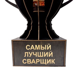 Кубок-награда «Самый лучший сварщик» фото