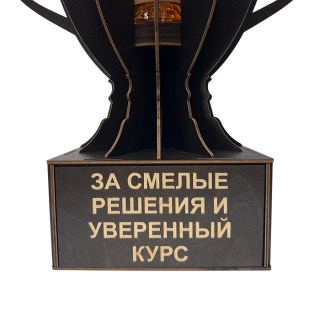 Кубок-награда «За смелые решения и уверенный курс» фото