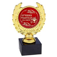 Кубок сувенирный «Лучшие родители» купить Минск