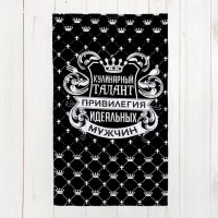Кухонное полотенце «Кулинарный талант» в Минске