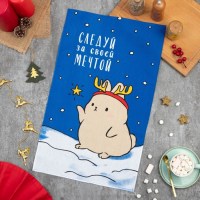 Кухонное полотенце «Следуй за мечтой» купить в Минске