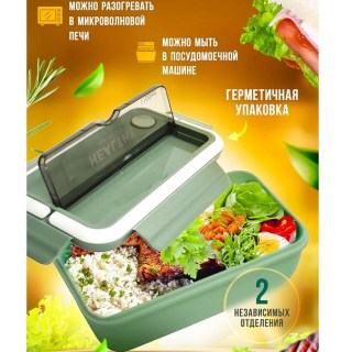 Ланч бокс c двумя отделениями «Healthy» зеленый 1100 мл фото