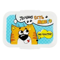 Ланч-бокс для еды «Лучше есть много» купить в Минске +375447651009