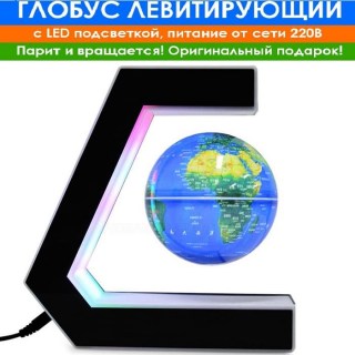 Левитирующий глобус «Globe» в ромбовидной рамке купить