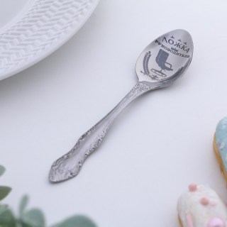 Ложка чайная подарочная «Руководителю» с гравировкой фото