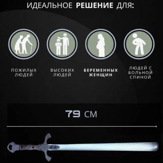Ложка (рожок) для обуви длинная «Меч» 79 см. фото