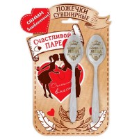 Ложки чайные подарочные «Самым влюбленным» купить в Минске +375447651009