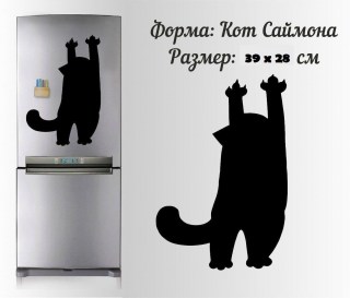Магнитная доска на холодильник «Кот Саймона» №1 купить