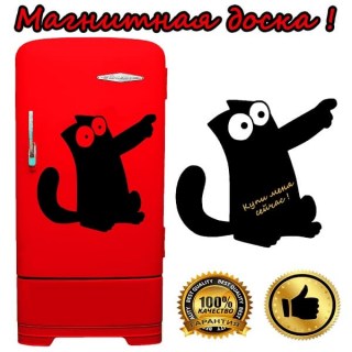 Магнитная доска на холодильник «Кот Саймона» вид 3 купить