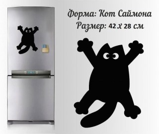 Магнитная доска на холодильник «Кот Саймона» №2 купить