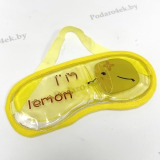 Маска для сна гелевая «I'm lemon» купить
