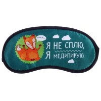Маска для сна «Лисичка» гелевая купить Минск +375447651009