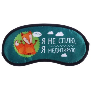 Маска для сна «Лисичка» гелевая купить