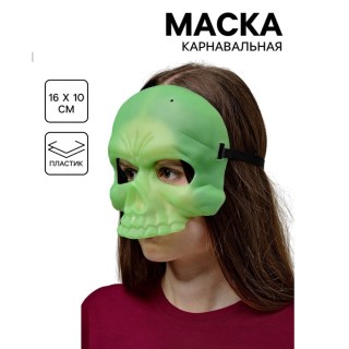 Маска светящаяся в темноте «Череп»  купить