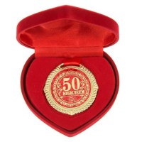 Медаль «50 лет» в бархатной коробке купить Минск +375447651009