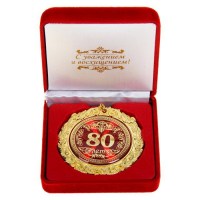 medal-v-barkhatnoj-korobke-80-let_1