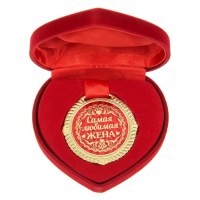 Медаль в коробке сердце «Любимой жене» Минск +375447651009