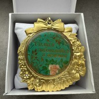 medal-v-podarochnoj-korobke-samoj-zabotlivoj-i-nezhnoj-mame-3