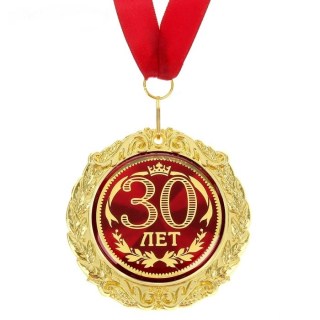 Медаль в подарочной открытке «30 Лет» фото