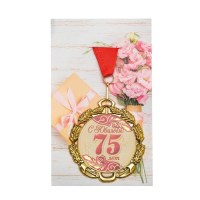 Медаль юбилейная  на ленте «75 лет» купить в Минске +375447651009