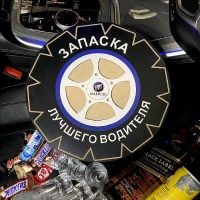 Мини-бар алко-запаска «Buick» (Бьюик) с рюмками и штофом (Мини бар) Минск +375447651009