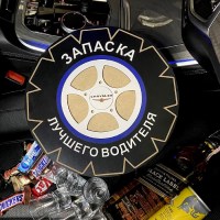 Мини-бар алко-запаска Chrysler (Крайслер) с рюмками и штофом (Мини бар) Минск +375447651009