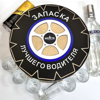 Мини-бар алко-запаска «МАЗ» с рюмками и штофом купить