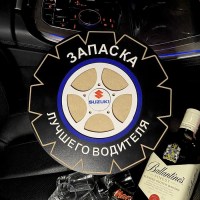 Мини-бар алко-запаска Suzuki (Сузуки) с рюмками и штофом (Мини бар) Минск +375447651009