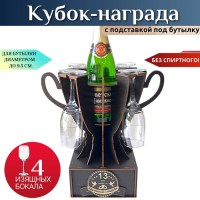Мини бар Кубок «13 лет — Кружевная свадьба» с бокалами Минск +375447651009