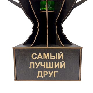 Мини бар Кубок «Лучший друг» с подставкой для бутылки фото