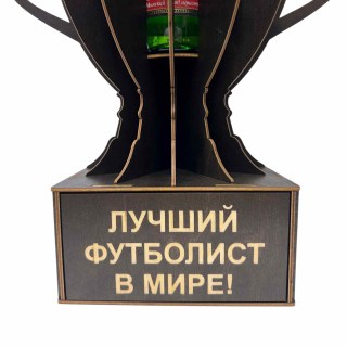 Мини бар Кубок «Лучший футболист в мире» с подставкой для бутылки фото