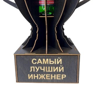 Мини‑бар Кубок «Лучший инженер» с рюмками фото