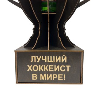 Мини‑бар Кубок «Лучший хоккеист в мире!» с рюмками фото