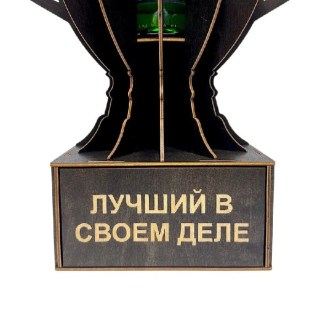 Мини‑бар Кубок «Лучший в своём деле» с рюмками фото