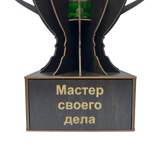 Мини бар Кубок «Мастер своего дела» с подставкой для бутылки фото