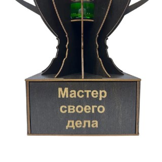Мини‑бар Кубок «Мастер своего дела» с рюмками фото